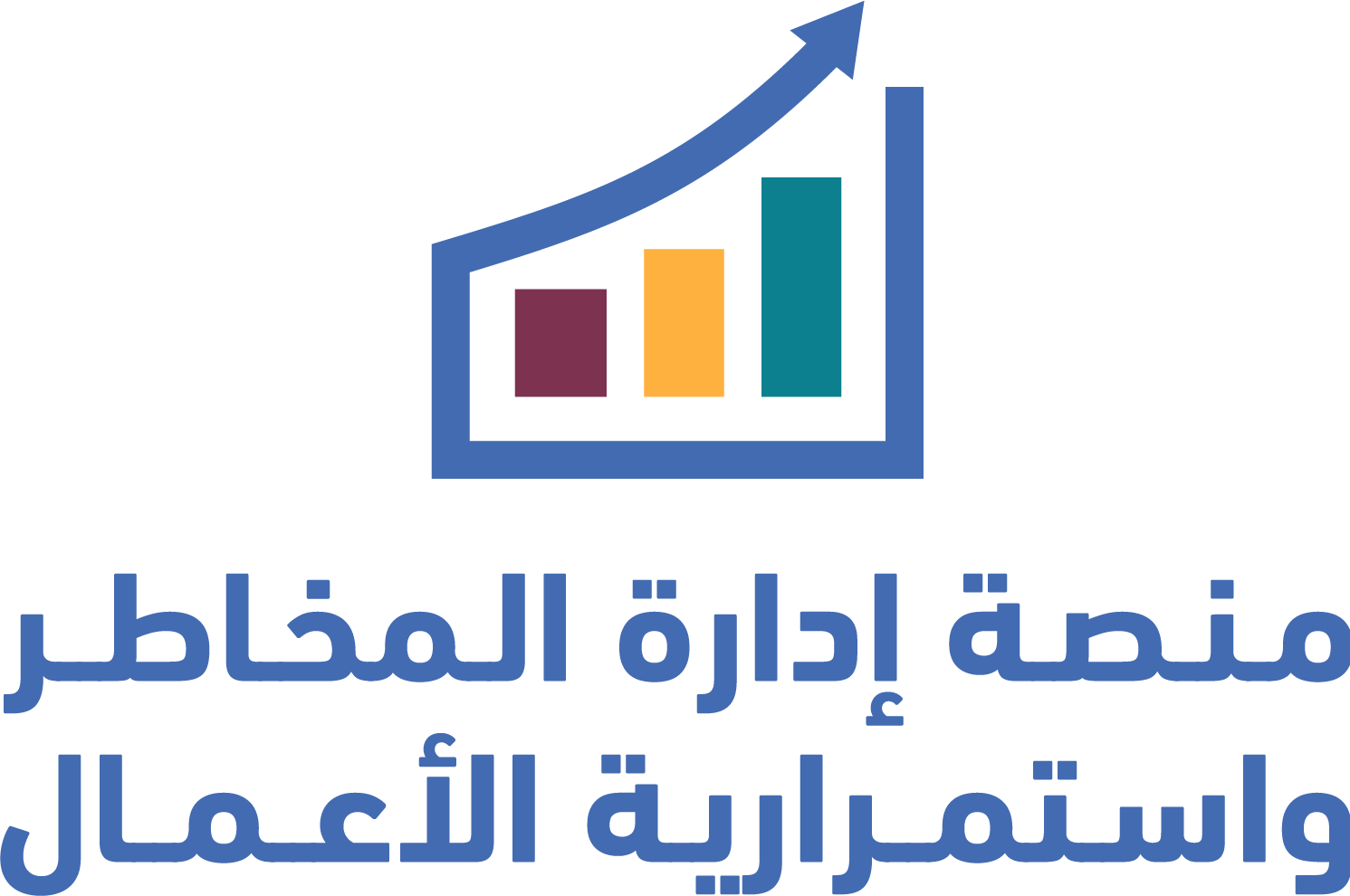 منصة إدارة المخاطر واستمرارية الأعمال – المتجر